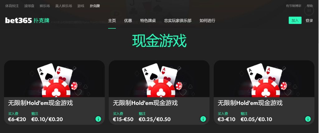 SBET实博官网扑克游戏
