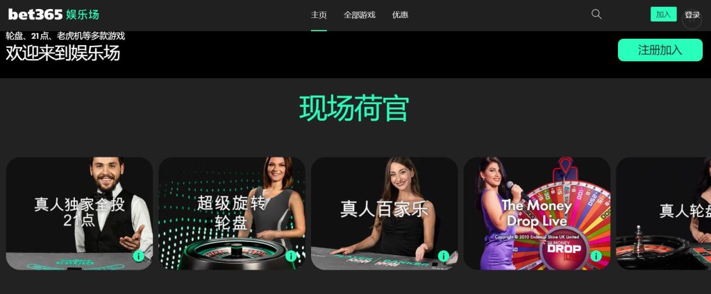 SBET实博官网真人娱乐场