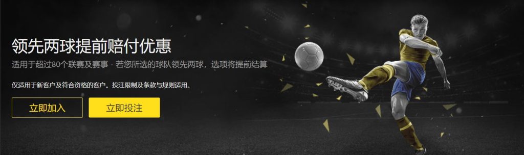 SBET实博官网足球优惠