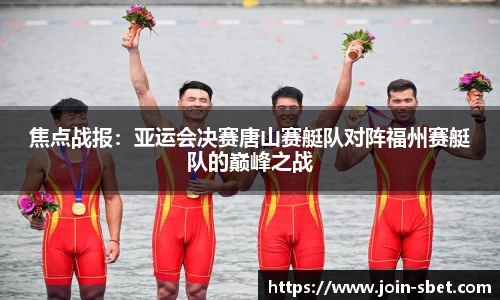 SBET实博