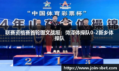 SBET实博平台