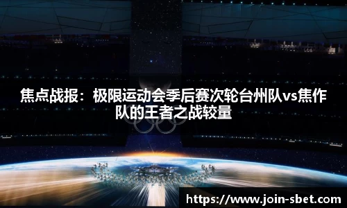 SBET实博平台