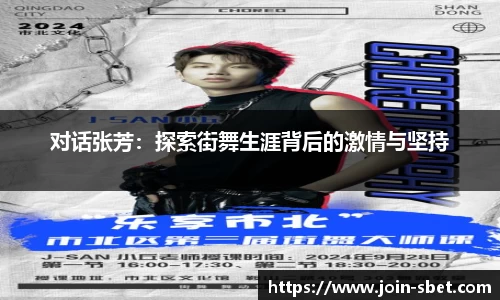 SBET实博平台