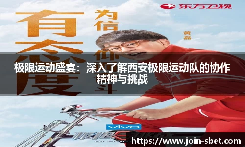SBET实博官网