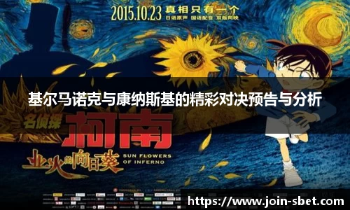 SBET实博